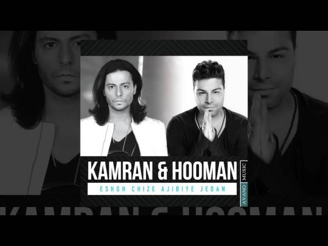 KAMRAN HOOMAN MP3 СКАЧАТЬ БЕСПЛАТНО KAMRAN HOOMAN MP3 СКАЧАТЬ БЕСПЛАТНО